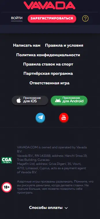 Футер мобільної версії сайту Vavada: кнопки завантаження додатків для iOS та Android